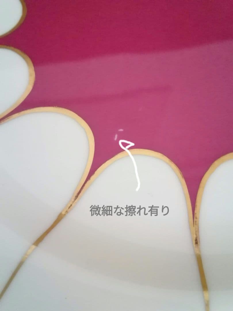 逸品 朱地アールデコ様式 ケーキ皿 飾り皿 ロイヤルアルバート 英国 1917年