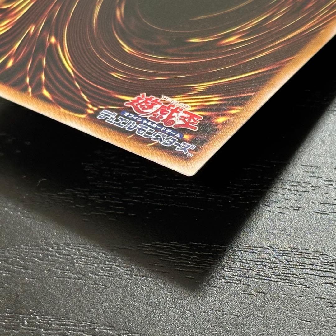 遊戯王 ア＝バオ・ア・クゥー 25th