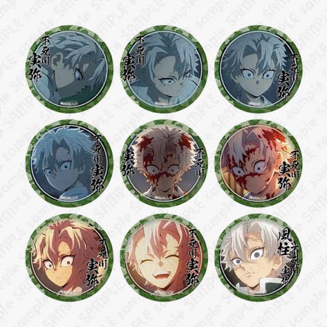 鬼滅の刃 不死川実弥 絵巻カフェ 44mmランダム缶バッジ 刀鍛冶の