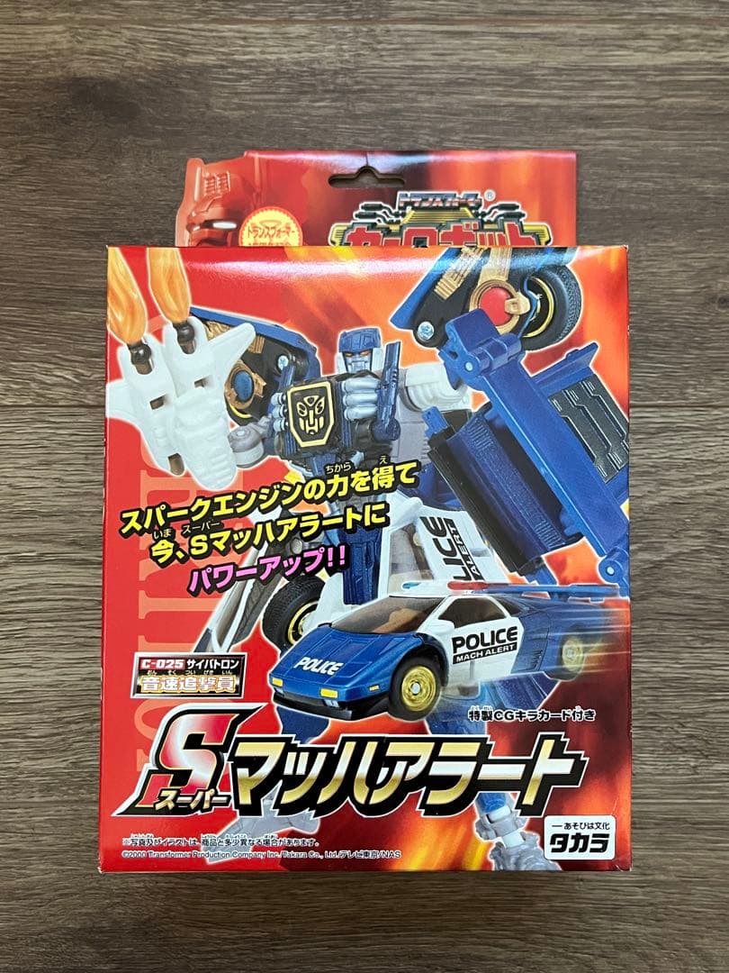 トランスフォーマー カーロボット ワイルドライドマッハアラートスピードブレイカー