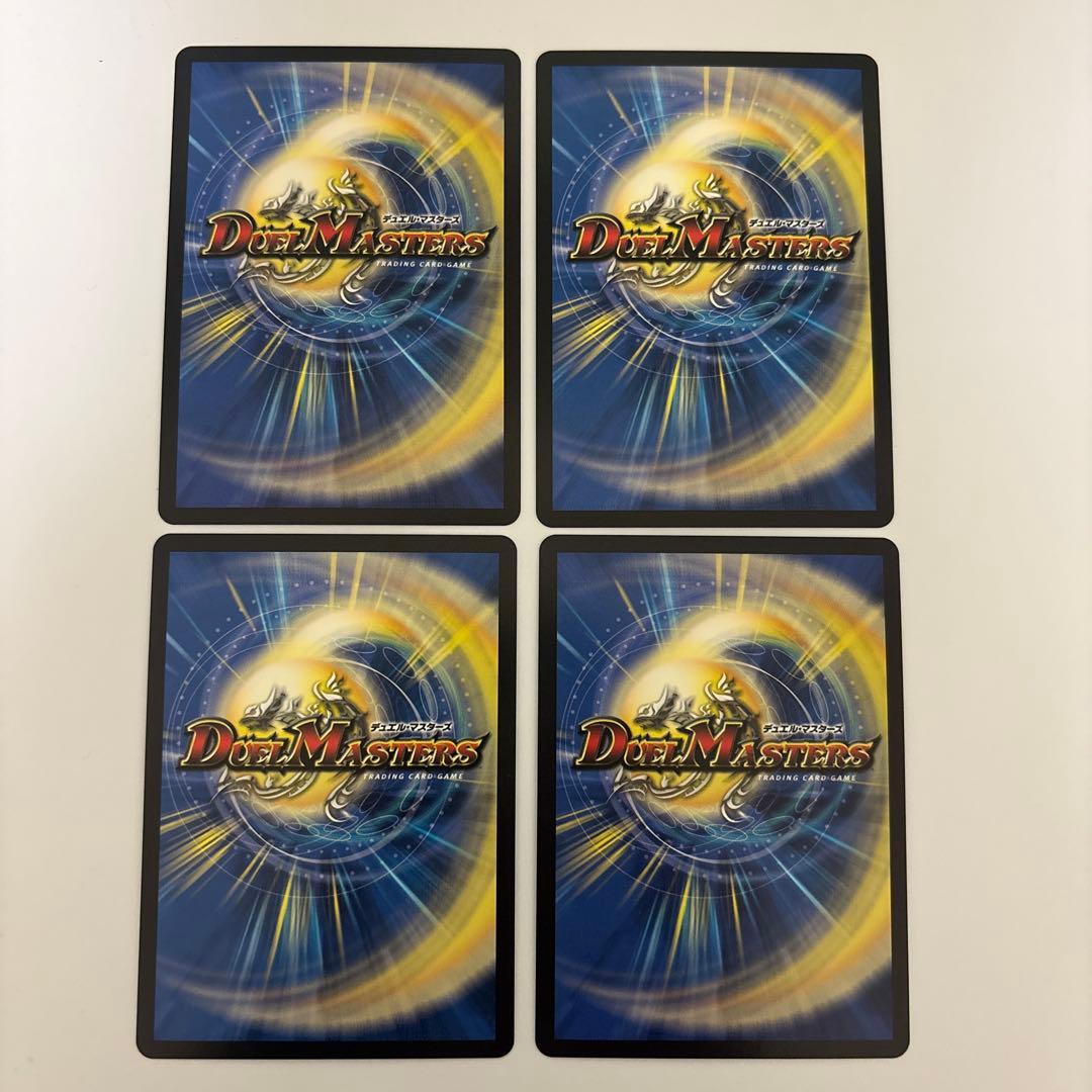 0203 ボルシャック栄光ルピア キャラプレミアムトレジャー 4枚 - メルカリ