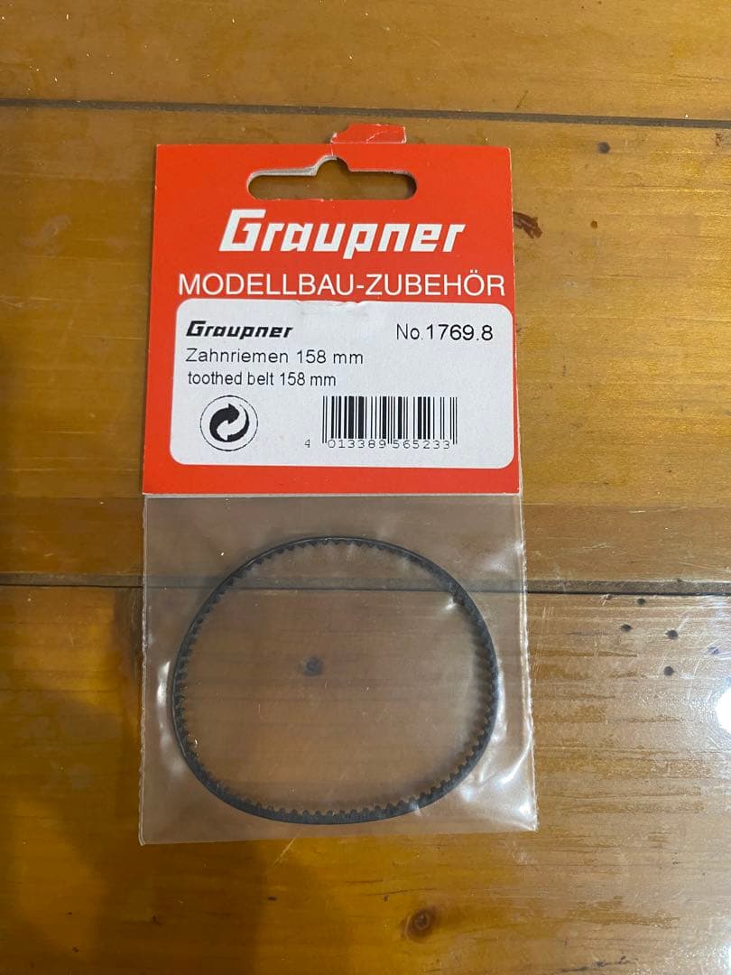 ショッテルドライブ　グラウプナー 　タグボート　zペラ　ラジコン