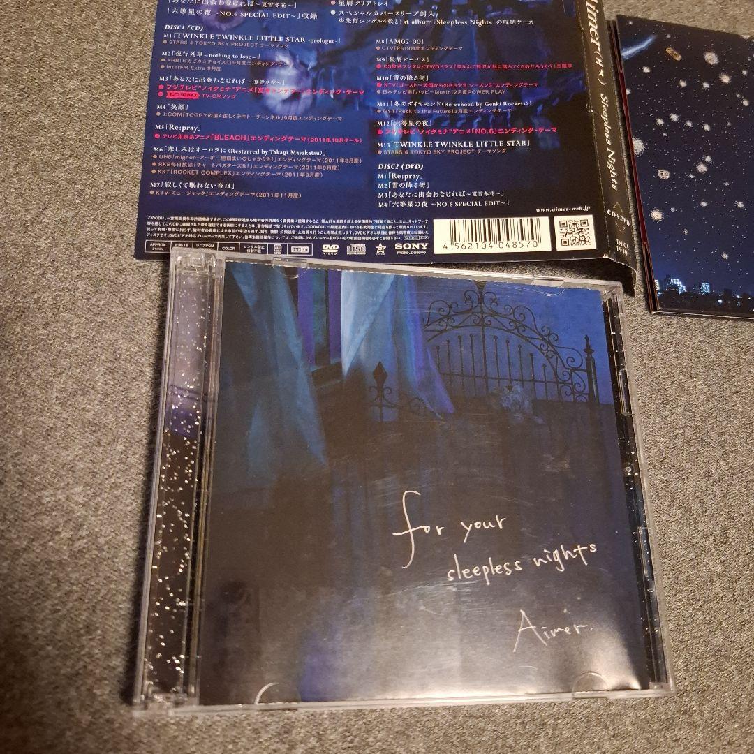 Aimer Sleepless Nights 初回盤CD+DVD スリーブケース - メルカリ