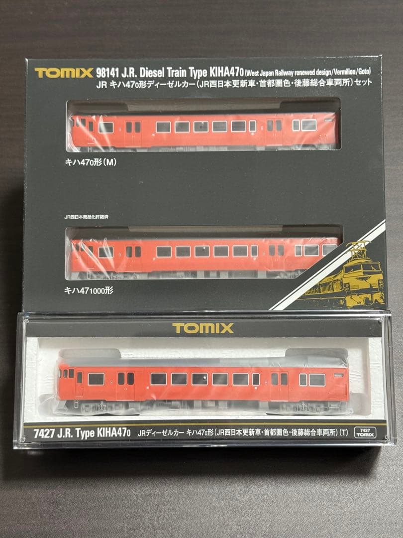 キハ47 0形 後藤総合車両所 3両セット キハ47 0形 後藤総合車両所 3両セット キハ47 0形 後藤