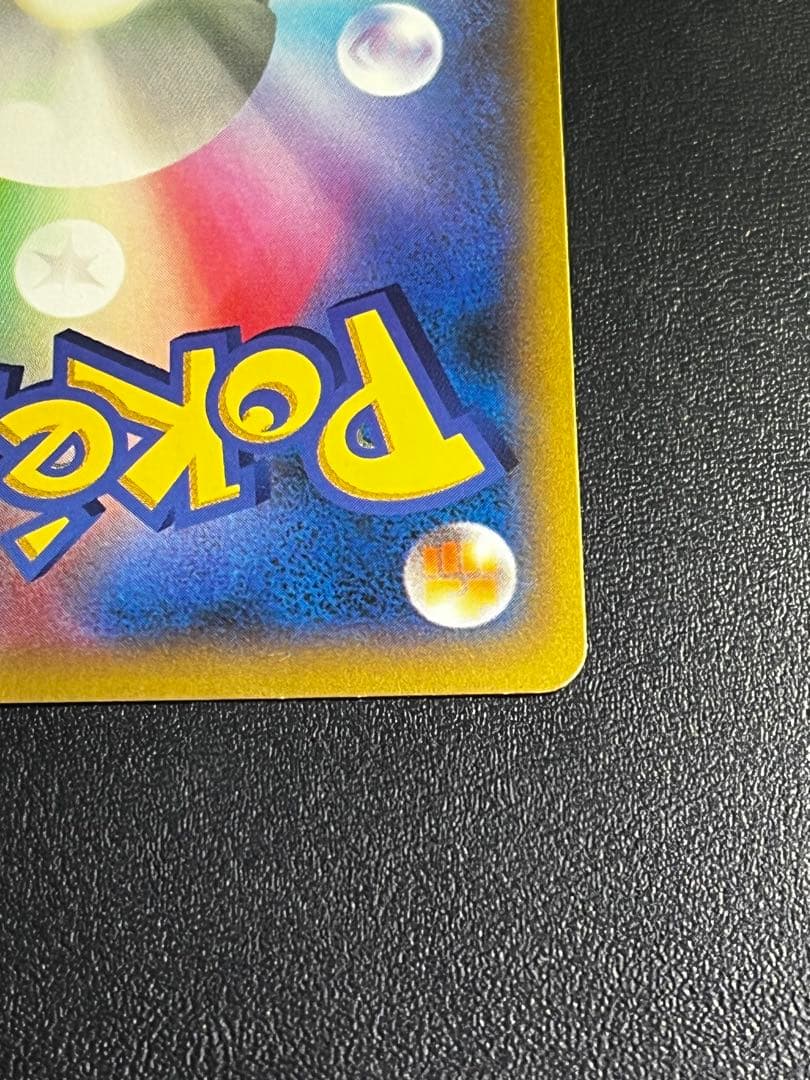 ポケモンカード カメックスEX ポケカ 拡張パック ポケモンカードゲーム