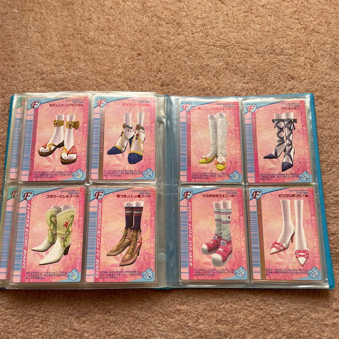 【121枚】オシャレ魔女ラブandベリー カード