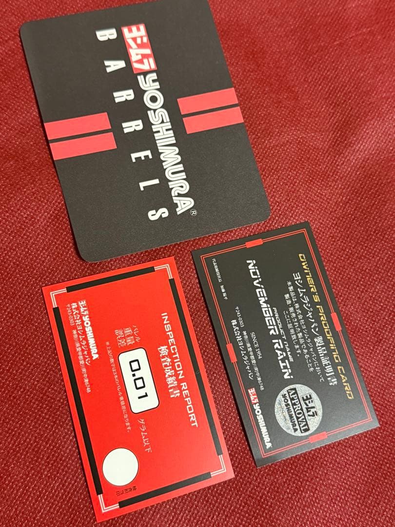 【YOSHIMURA×JOKERD】 NOVEMBER RAIN