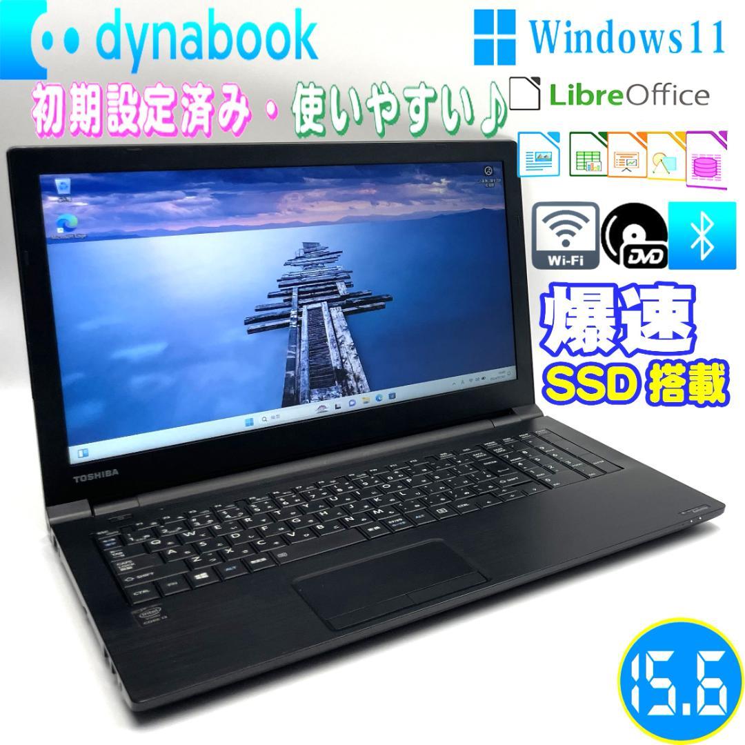 VAIO 4K Core i7 32GB SSD1GB+HDD1TB オフィス付 楽天市場】VAIO Z