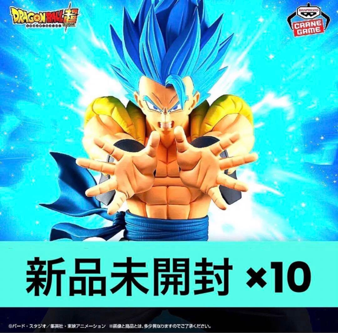 ドラゴンボール超 Grandista ゴジータⅡフィギュア 10体セット - メルカリ