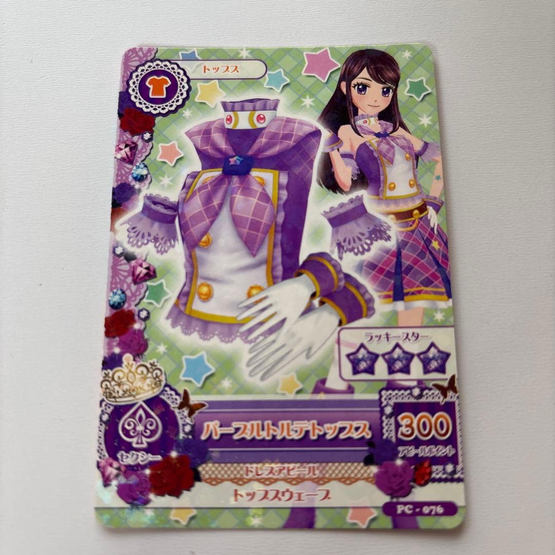 アイカツカード トップス10点セット 紫吹蘭