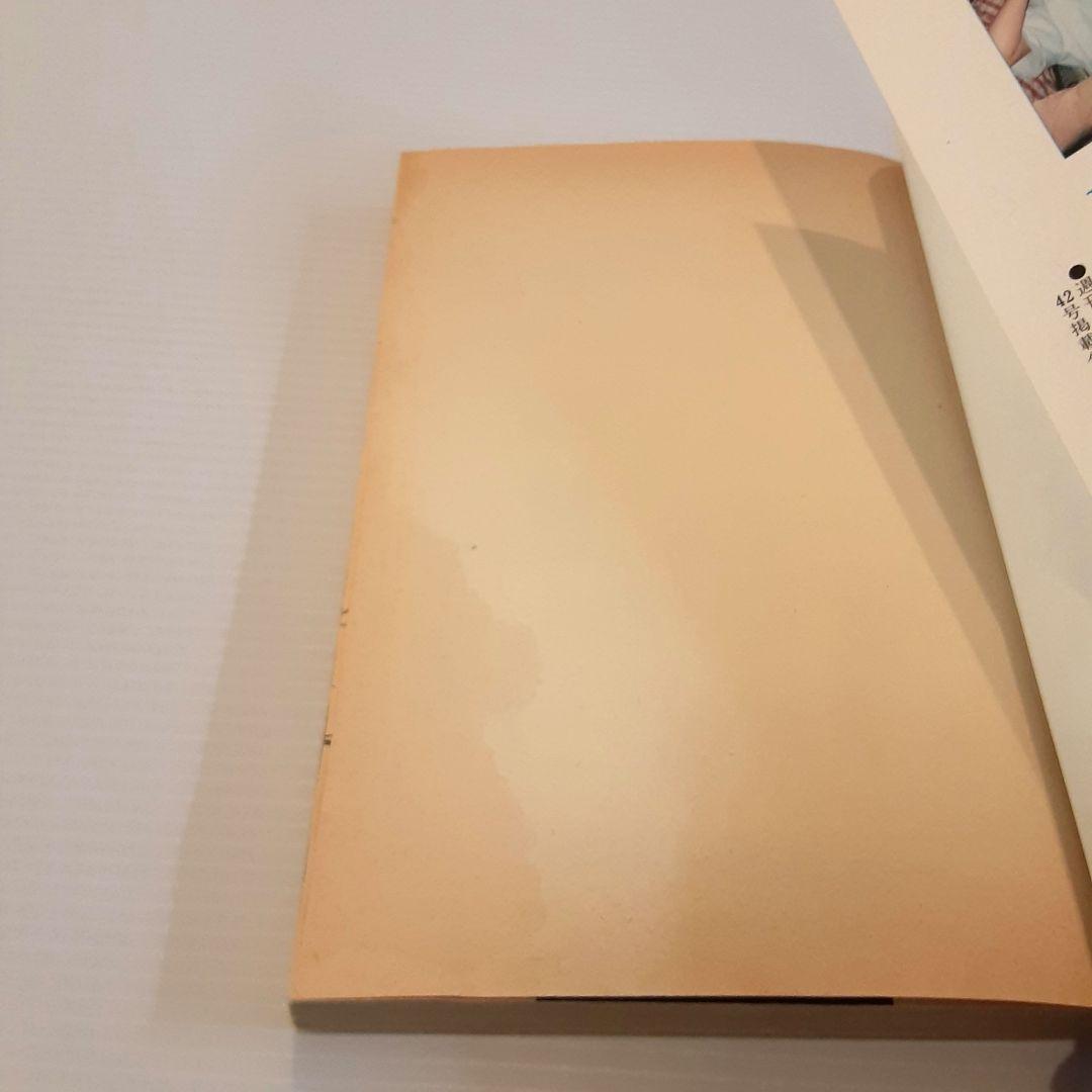 ONE PIECE ワンピース 1【初版】