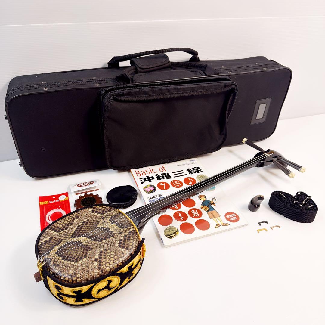 沖縄三線 本蛇皮 強化張 真壁型 爪付 ハードケース付 ウマ（駒）