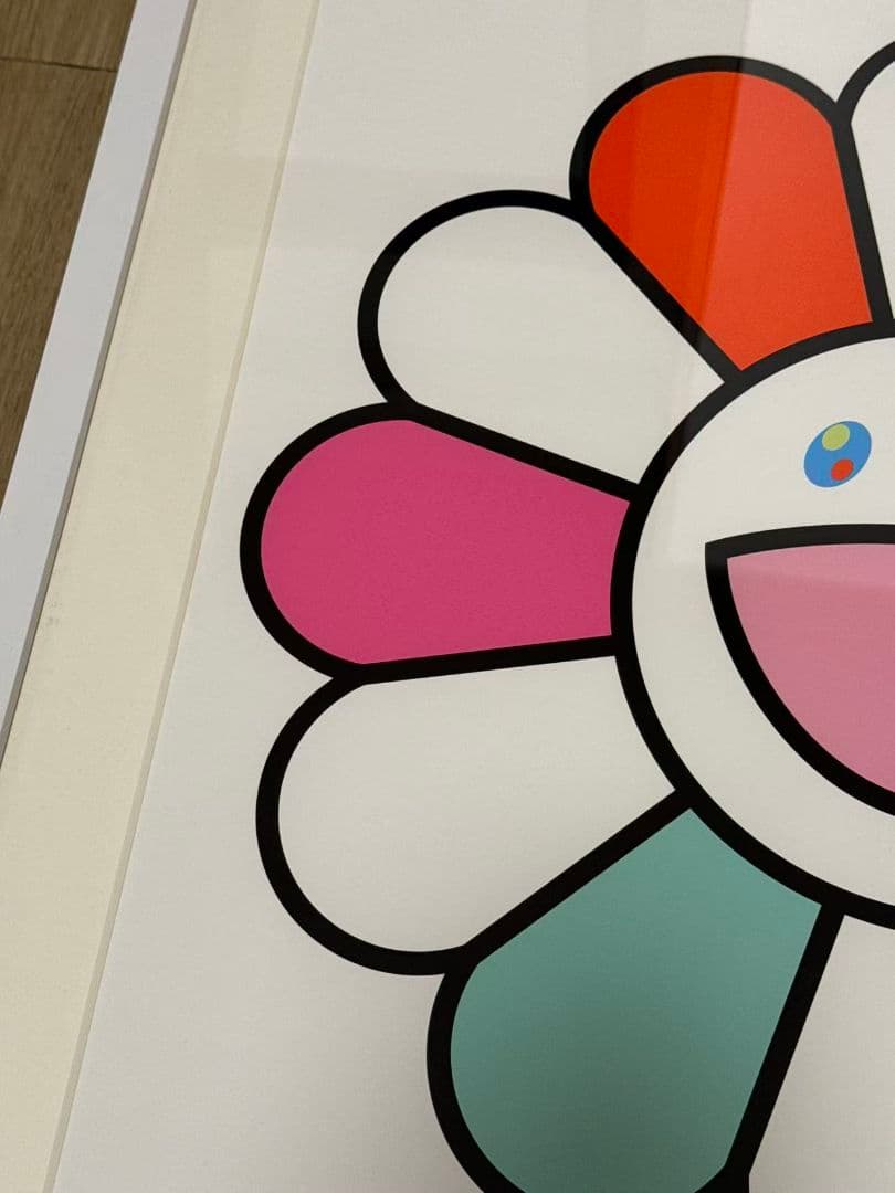 村上隆 版画 にっこりな毎日をお花さんと！ ED100