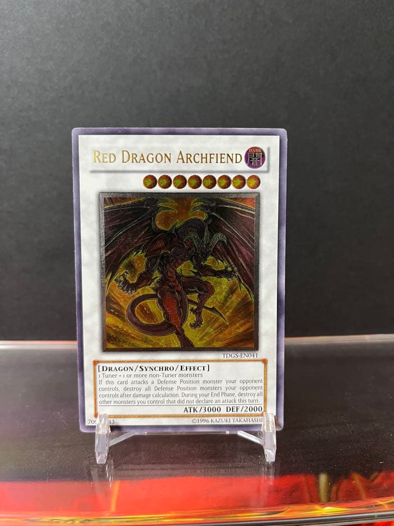 遊戯王 レッドデーモンズドラゴン レリーフ 英語版 - メルカリ