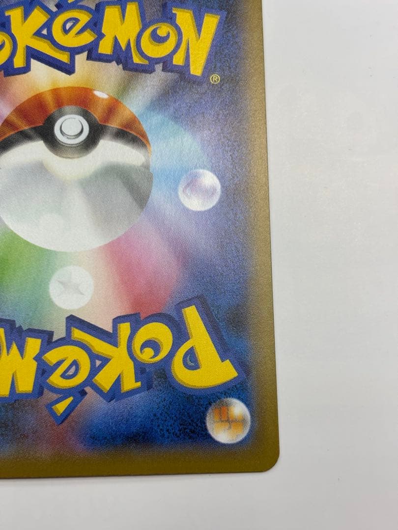 ポケモンカード　マリィSR