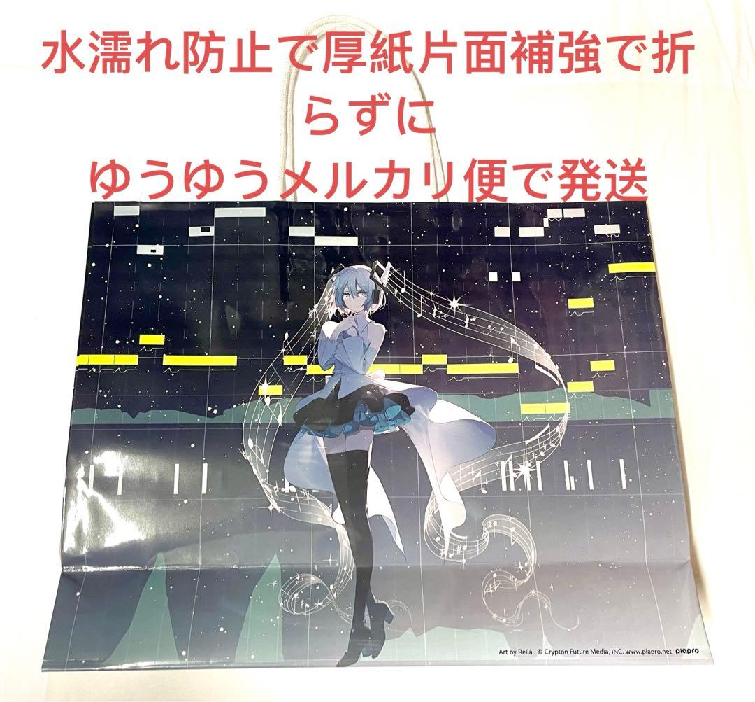初音ミク Rella 個展 展示会 ショッパー 紙袋 特典 - メルカリ