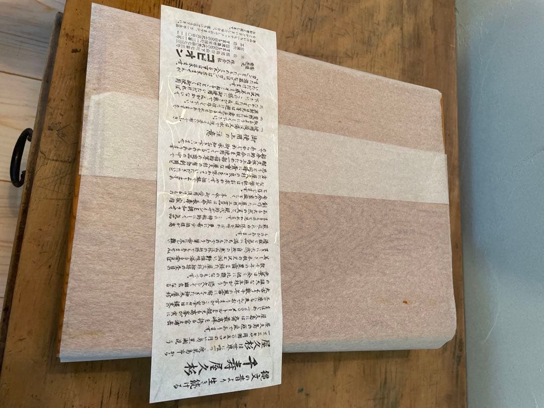 世界遺産 屋久杉 文箱 書道具 硯箱　木箱