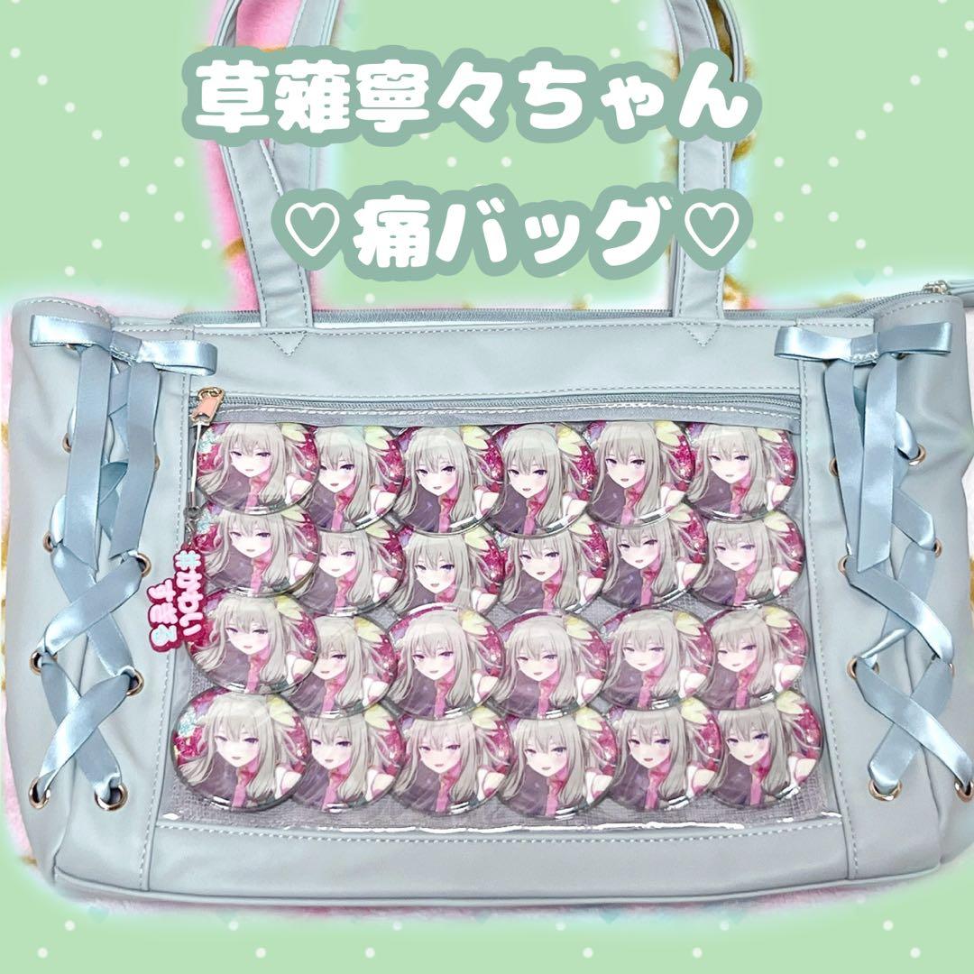 草薙寧々 まとめ売り 大量