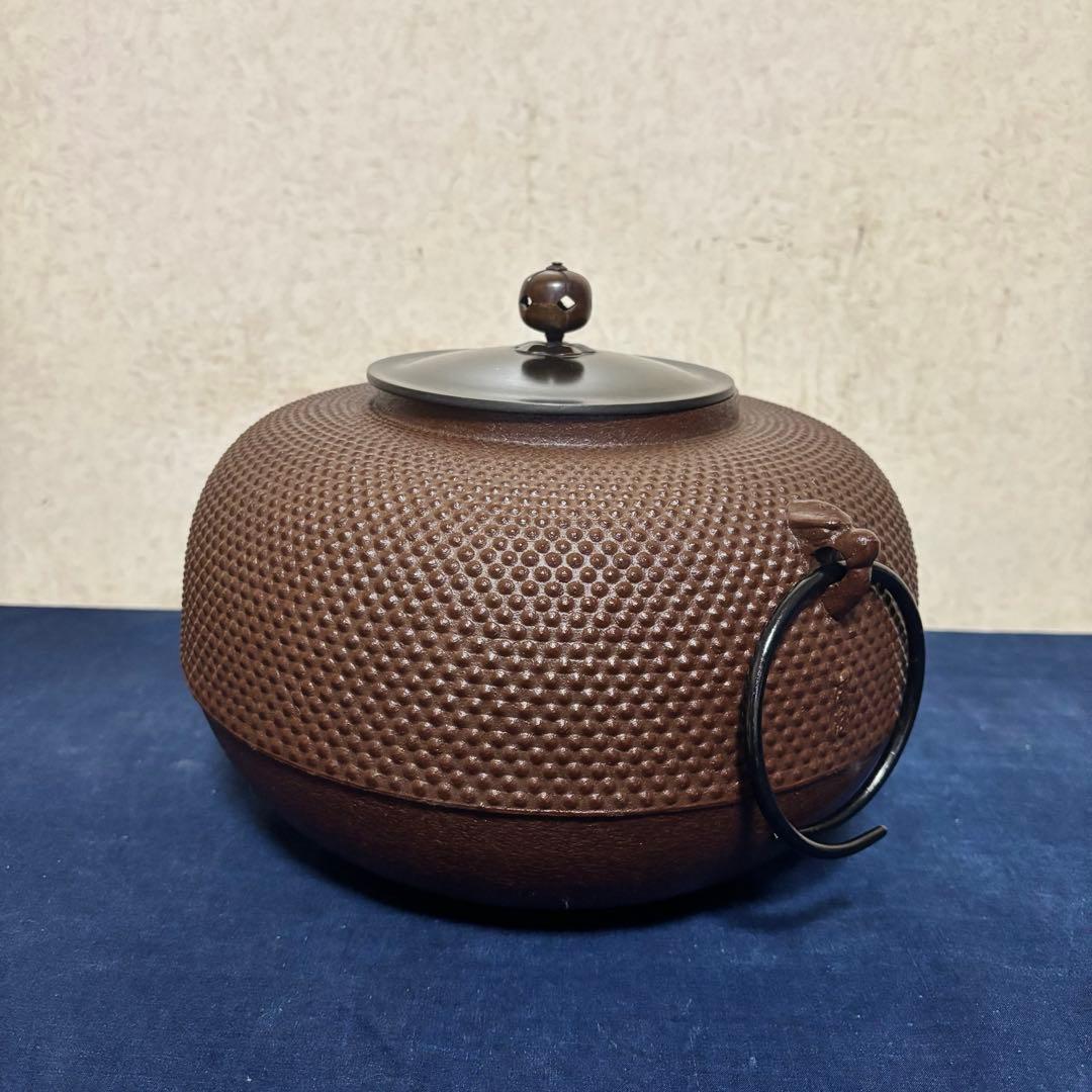 人間国宝佐藤浄清造/置炉/炉釜/電熱器/桑色置炉/野々田製電熱