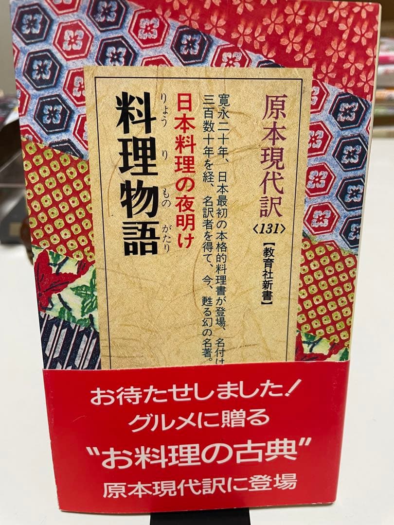 日本大道芸事典光田憲雄版元品切絶版