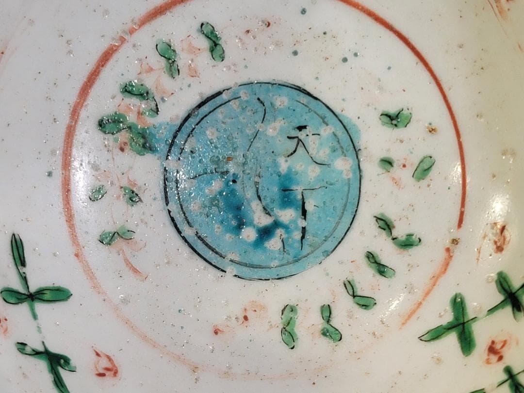 中国美術 呉須赤絵 碗 古美術 DT459