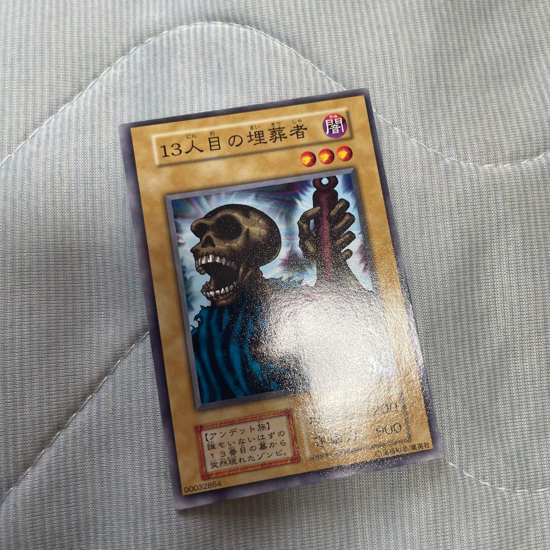 遊戯王　初期　劇場版