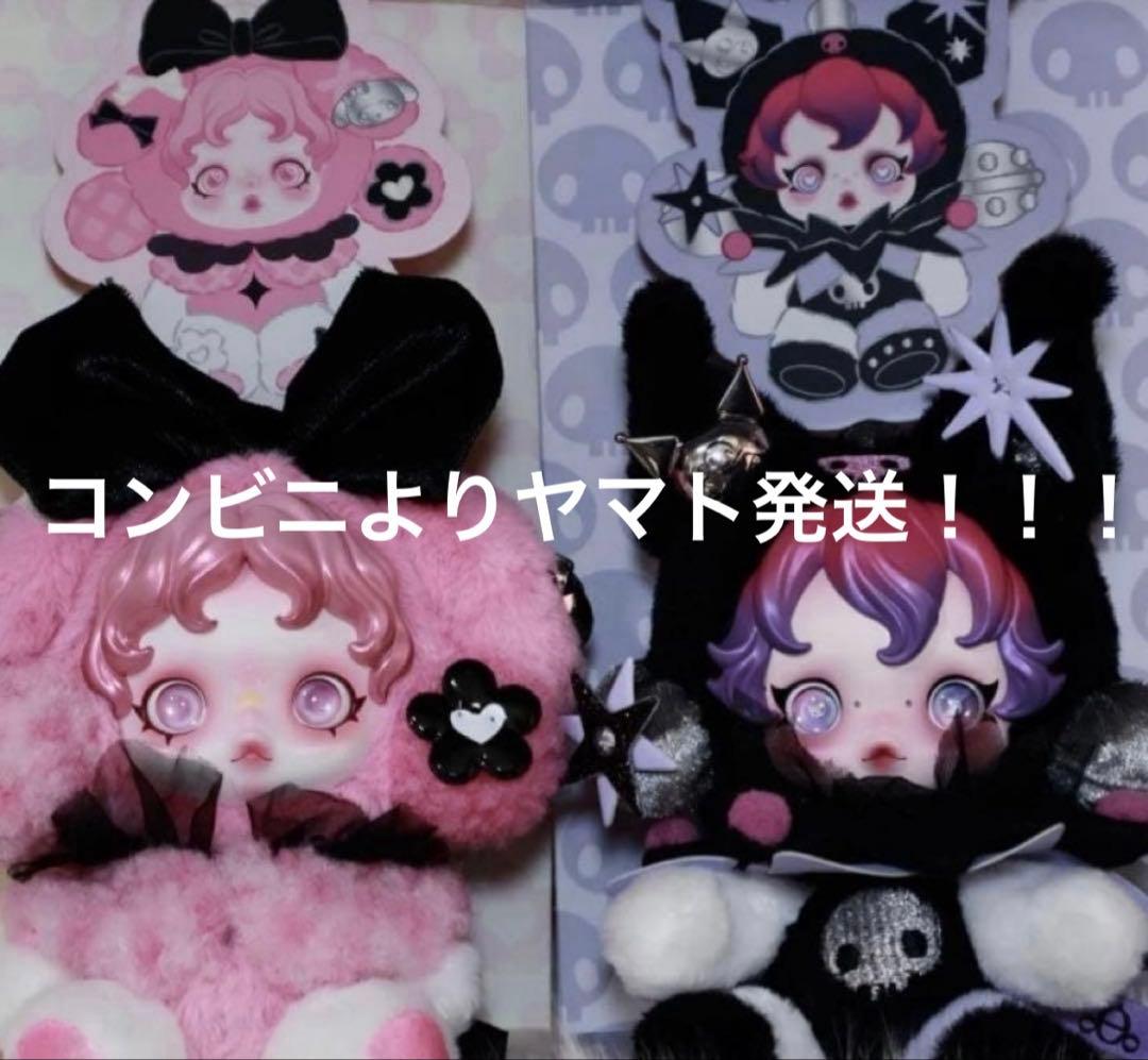 ★ SKULLPANDA クロミ マイメロディ 2点 セット★⭐︎ POPMART