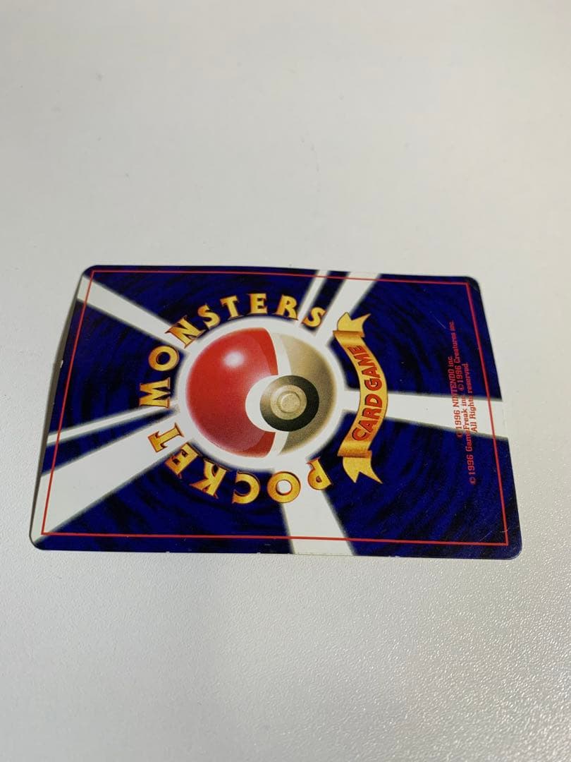 カラカラ_「月刊コロコロコミック98年4月号」 おまけカード PROMO 第1…