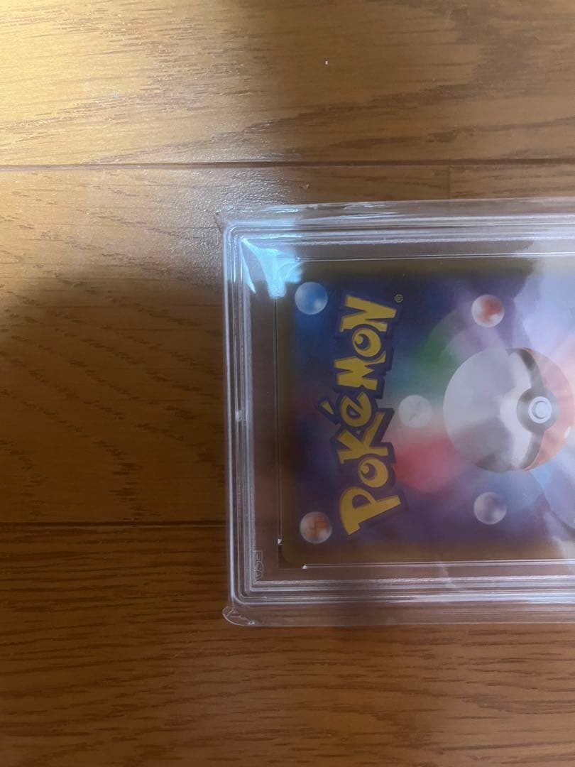 ゲンガー＆ミミッキュpsa10