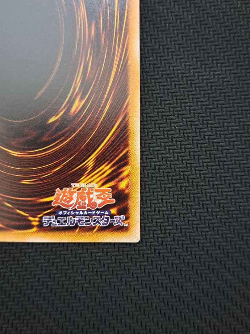 【遊戯王】ブラック•マジシャン•ガール(DVD付属 20thシークレットレア)