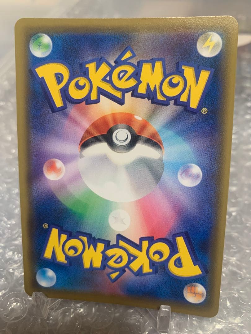 ソルガレオ&ルナアーラGX SR