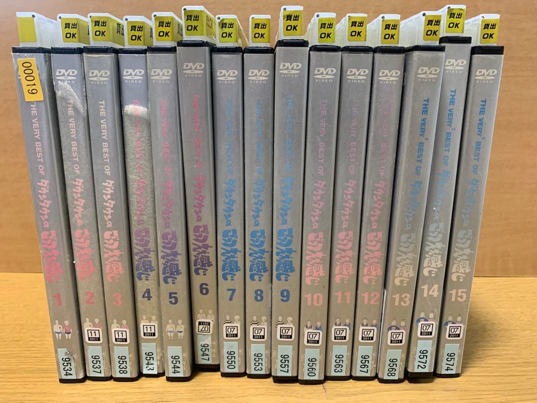 DVD ごっつええ感じ 全15巻 ダウンタウン THE VERY BEST OF