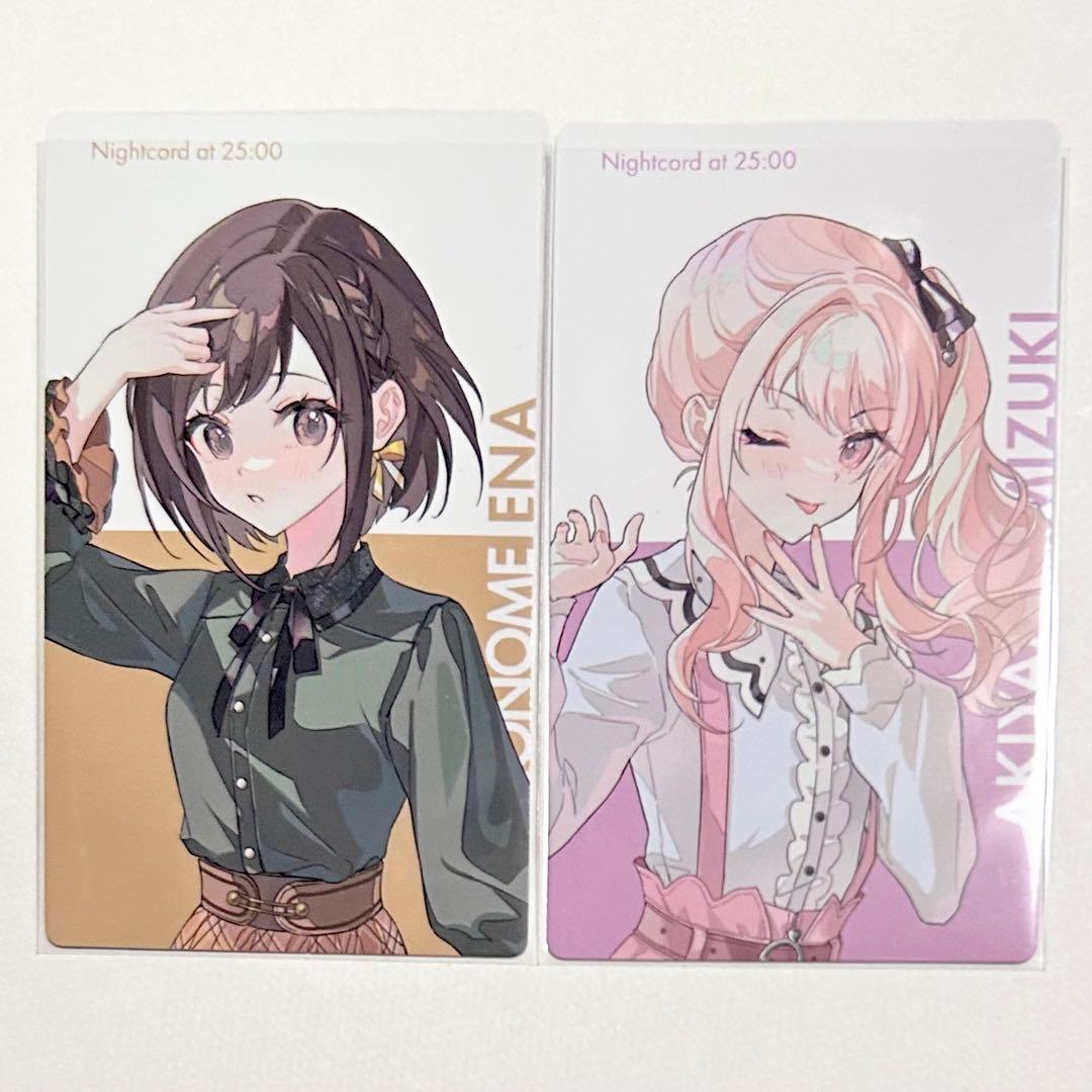 No.351 プロセカ クリエイターズフェスタ エピカ 東雲絵名 暁山瑞希