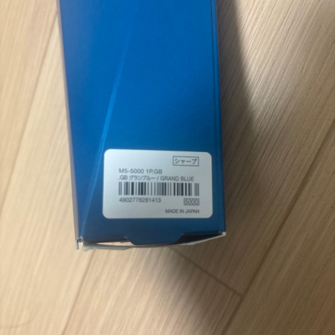 クルトガダイブ グランブルー 値下げ⭕️