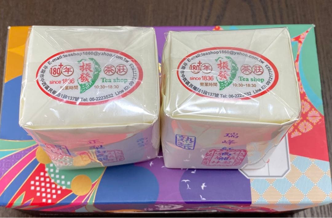 台湾茶 梨山茶150g 紅烏龍茶150g 百年茶荘振発 飲料・酒