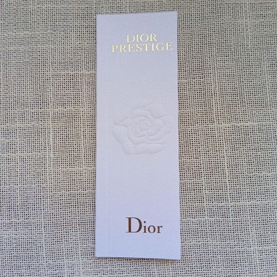 ＊未使用品＊Dior Prestige 75ml　アドバンストセラム