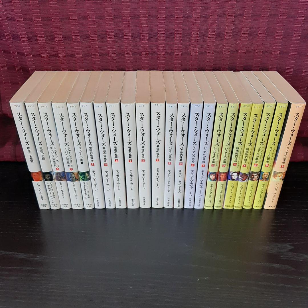 スター・ウォーズ 竹書房 全巻初版本全43巻セット 新プロジェクト通信