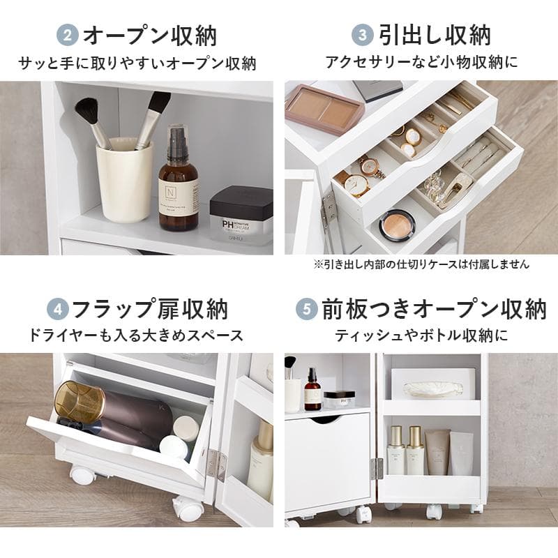 コスメワゴン　ミラー付き　コスメボックス　完成品