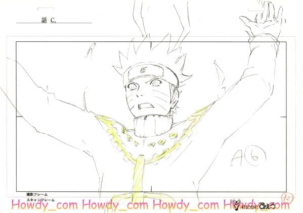 NARUTO セル画 うずまきナルト ジャンプ｜NARUTO セル画 うずまき