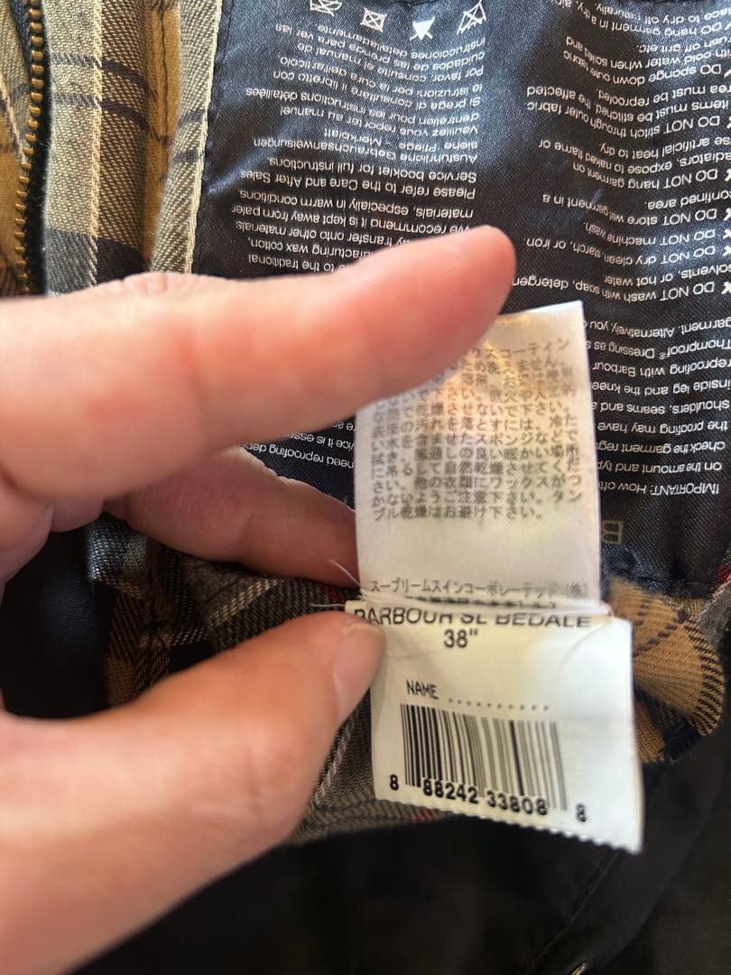 バブアー　ビデイル　38 barbour ユナイテッドアローズ　ビームス　英国製