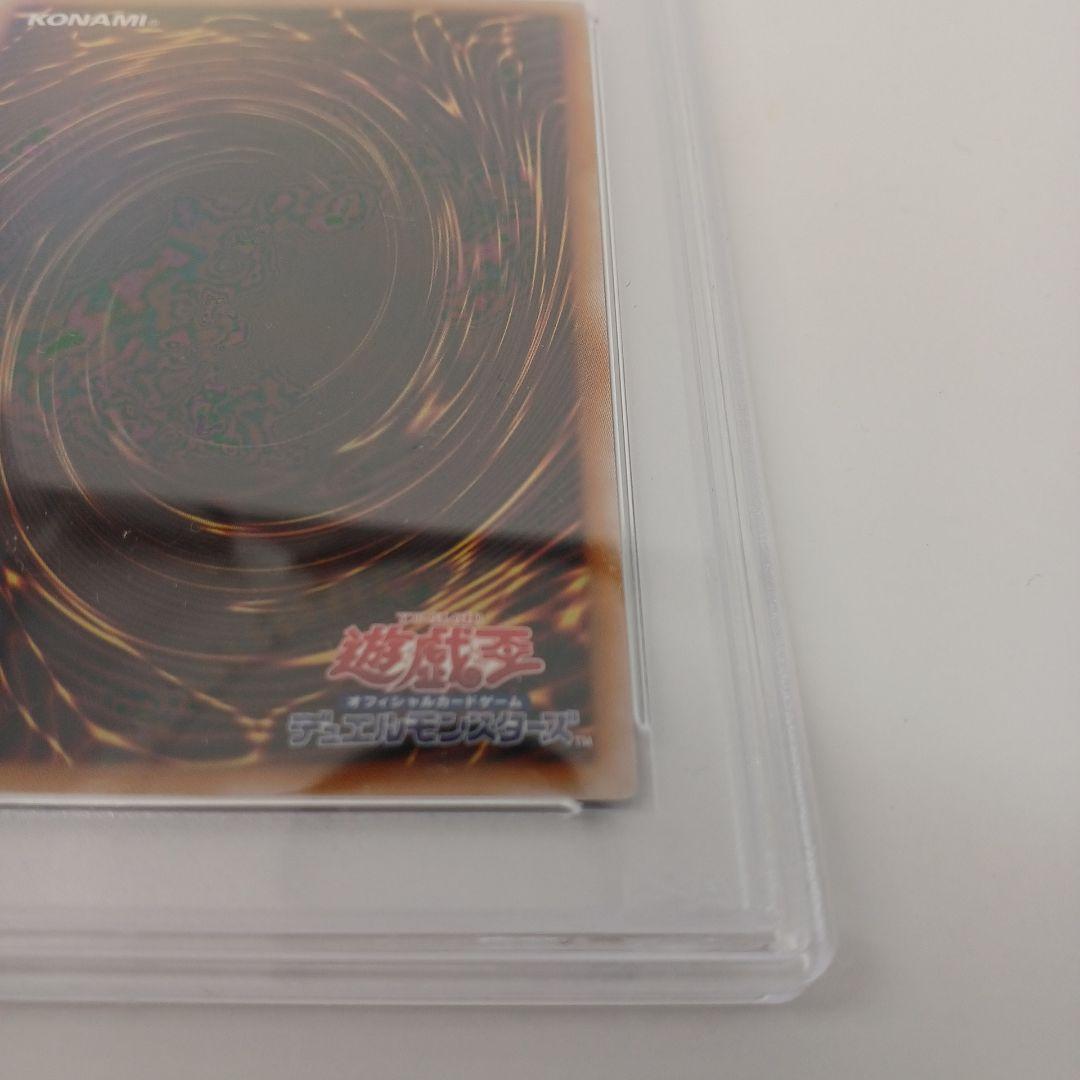 【遊戯王】ブラックマジシャンガール　25th 【psa10】クオシク