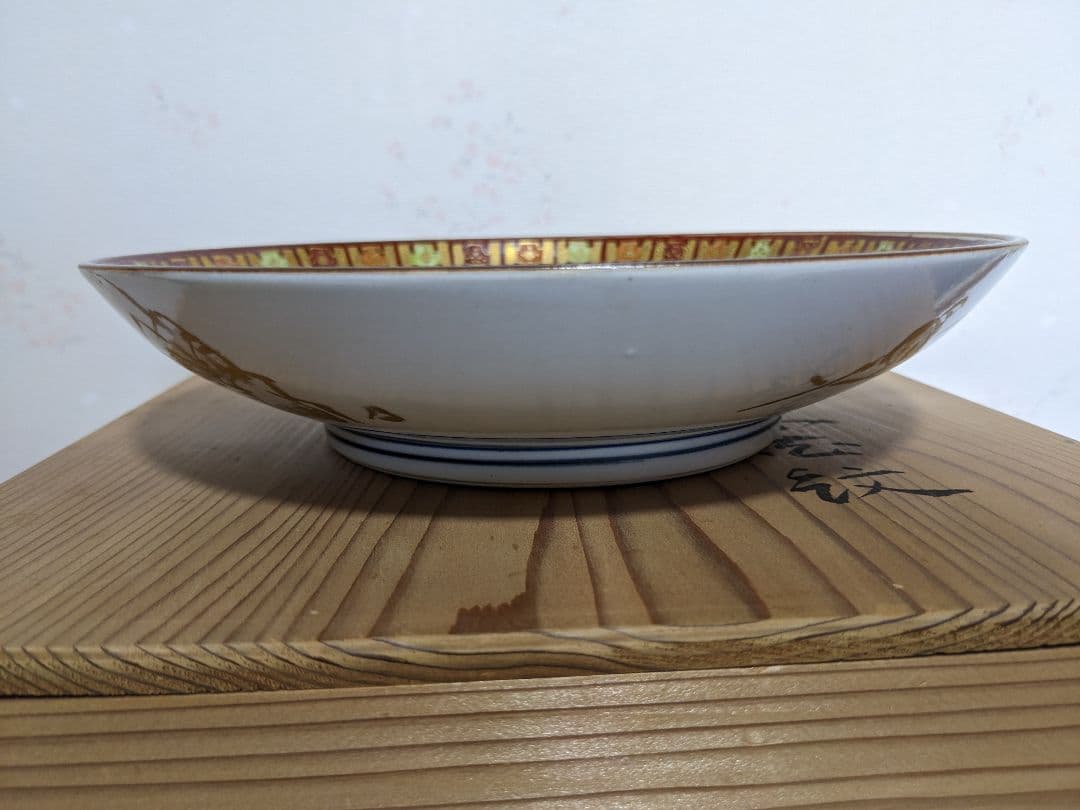 ♦九谷焼 椿山窯 若村紫紅作 金彩色絵磁器皿 共箱入 希少珍物 古美術品 骨董品