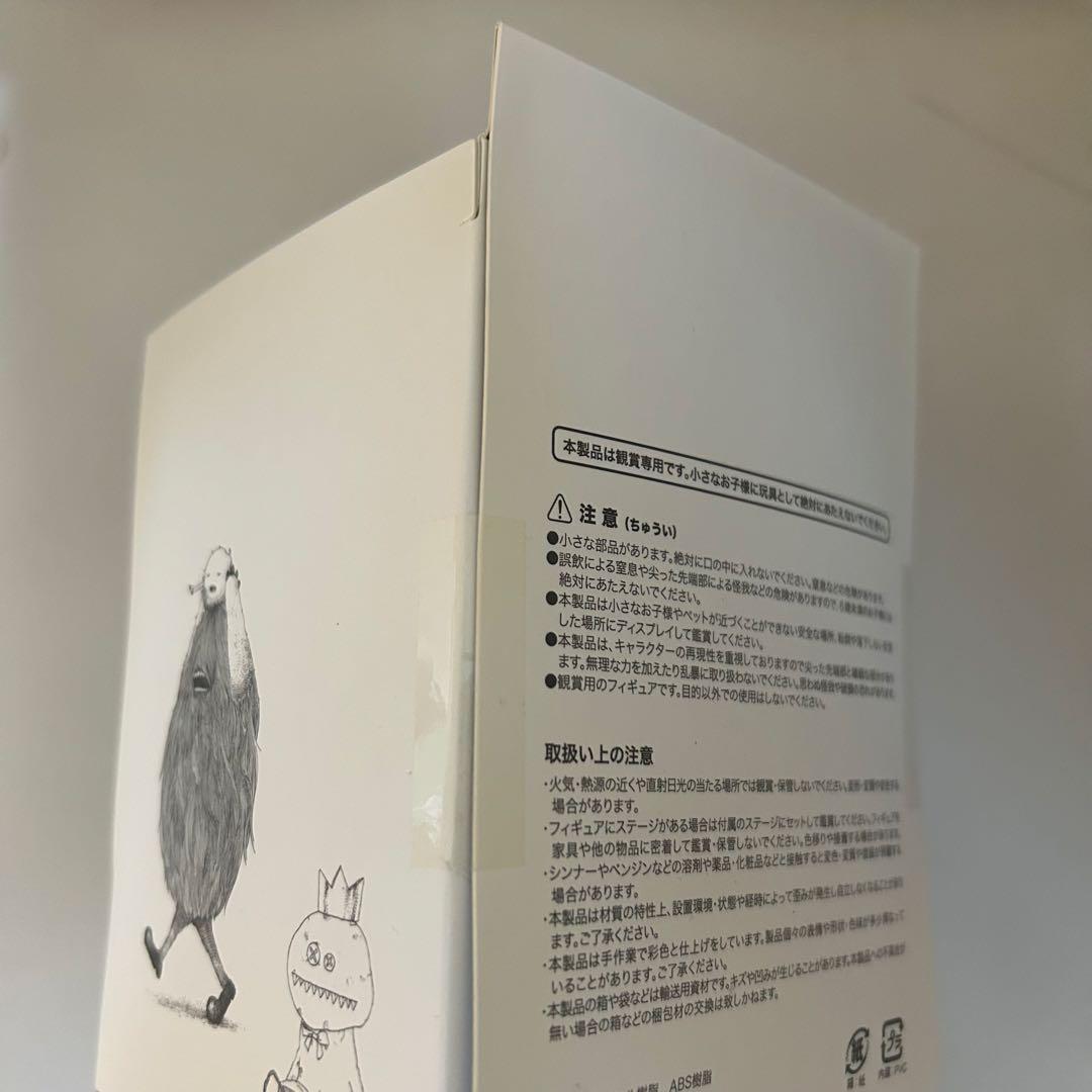 米津玄師　かいじゅうずかん フィギュア　コンプリートセット（箱付き）