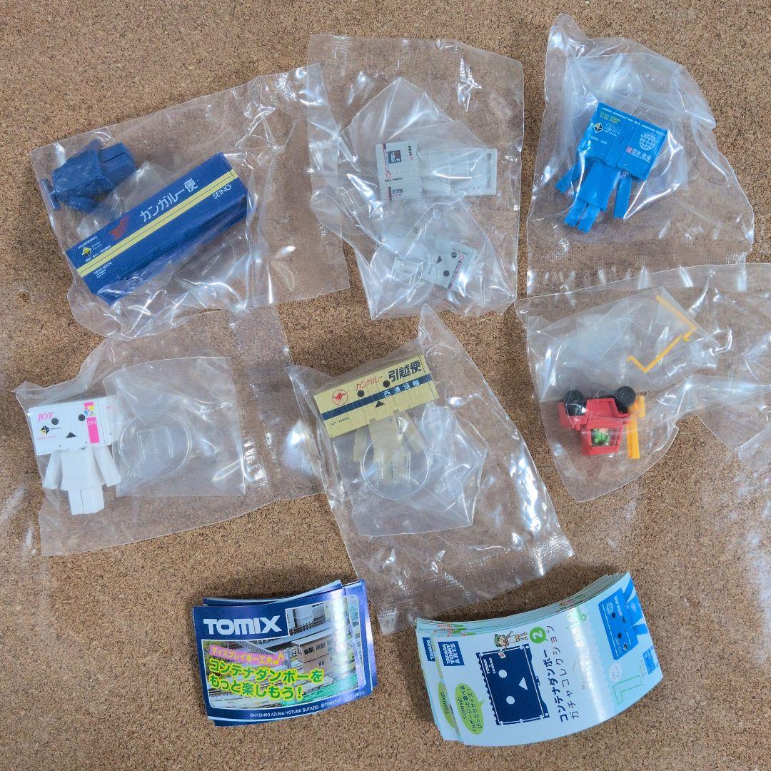 コンテナダンボー ガチャコレクション1＆2 全12種セット