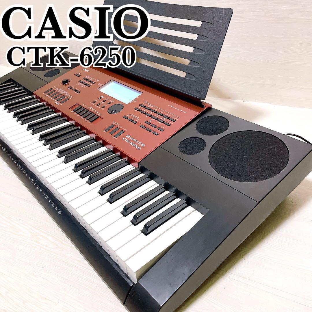 CASIO CTK-6250 電子キーボード 61鍵