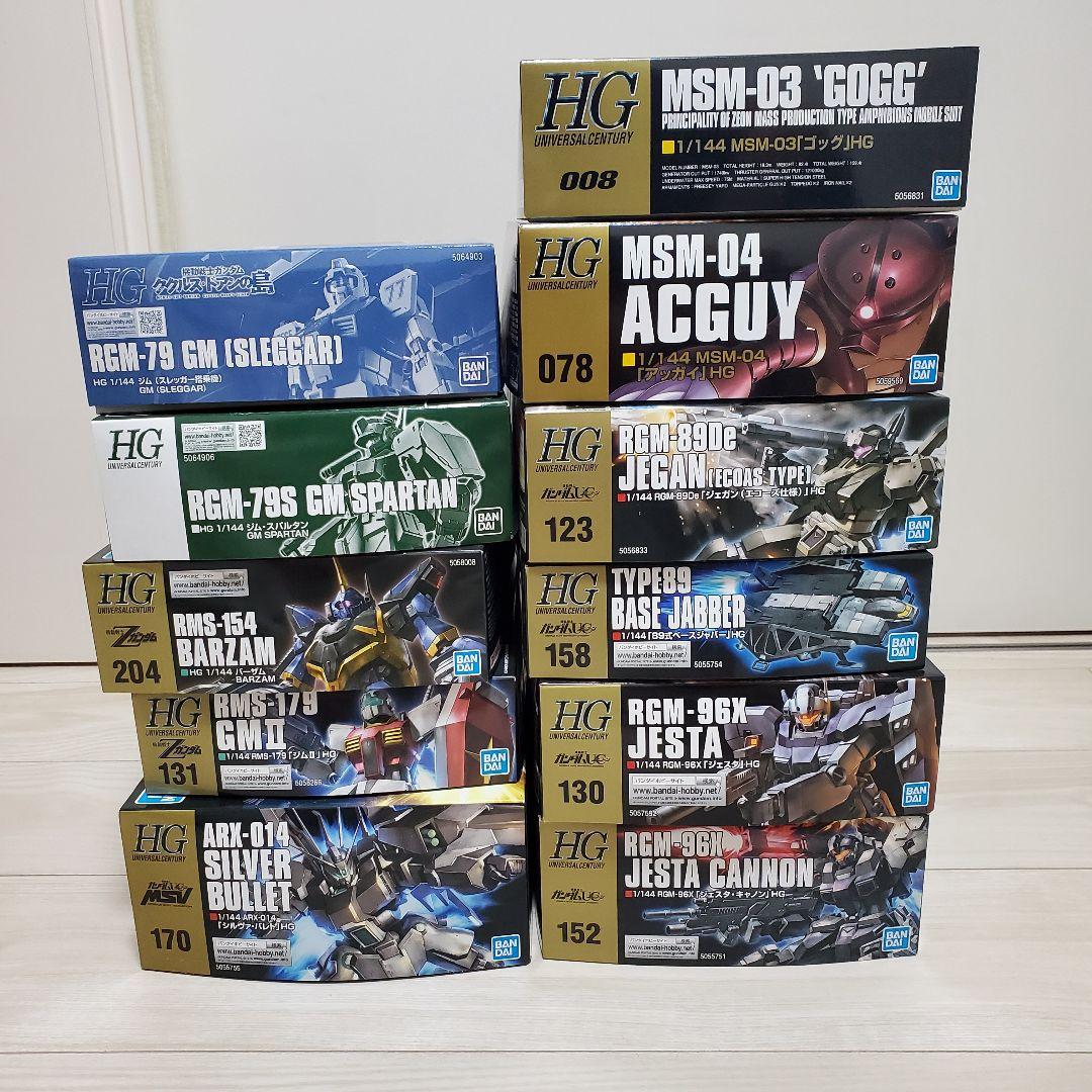 ガンプラ11個セットセット売り