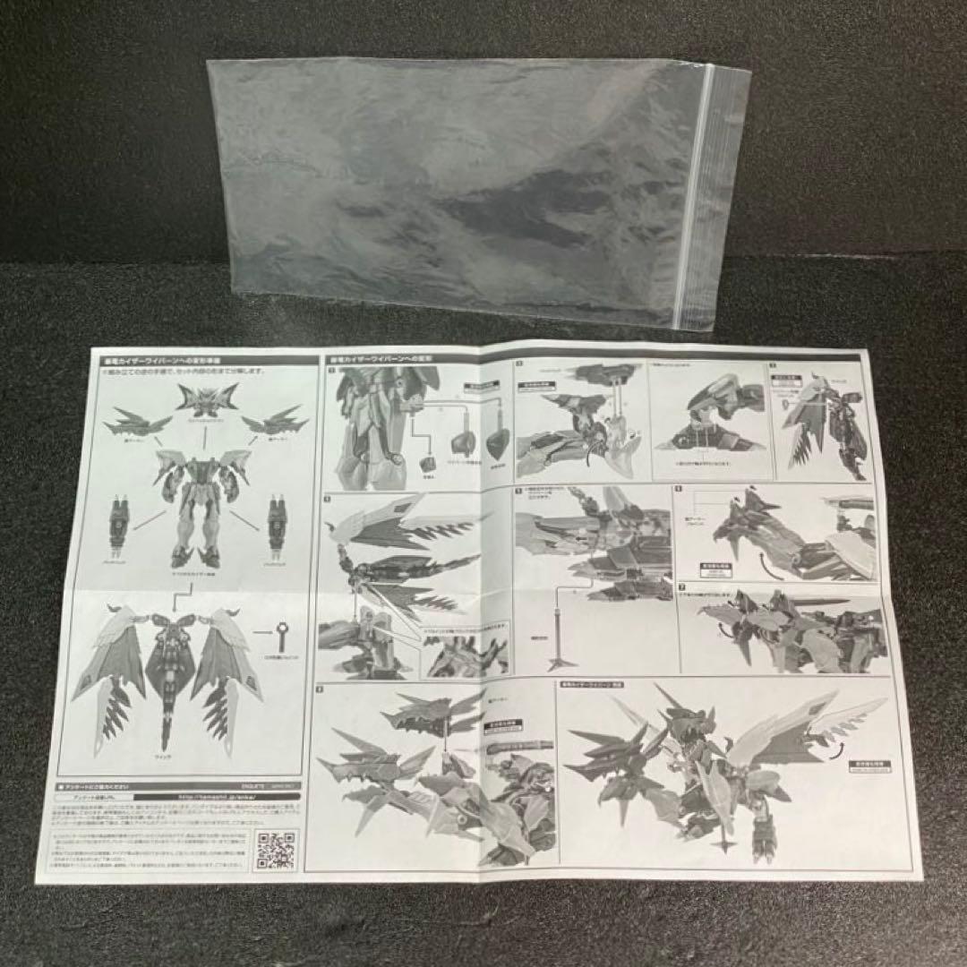 SDX 黄金神 スペリオルカイザー SDガンダム 外伝 スペリオルドラゴン SD