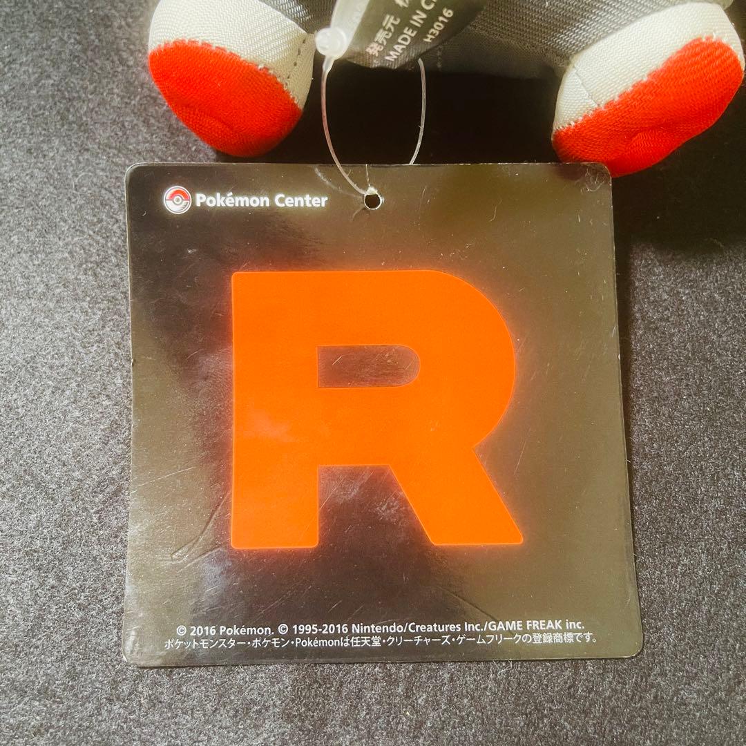 ボスごっこ　団員ごっこ　ピカチュウ ぬいぐるみ　ポケモンセンター　セット