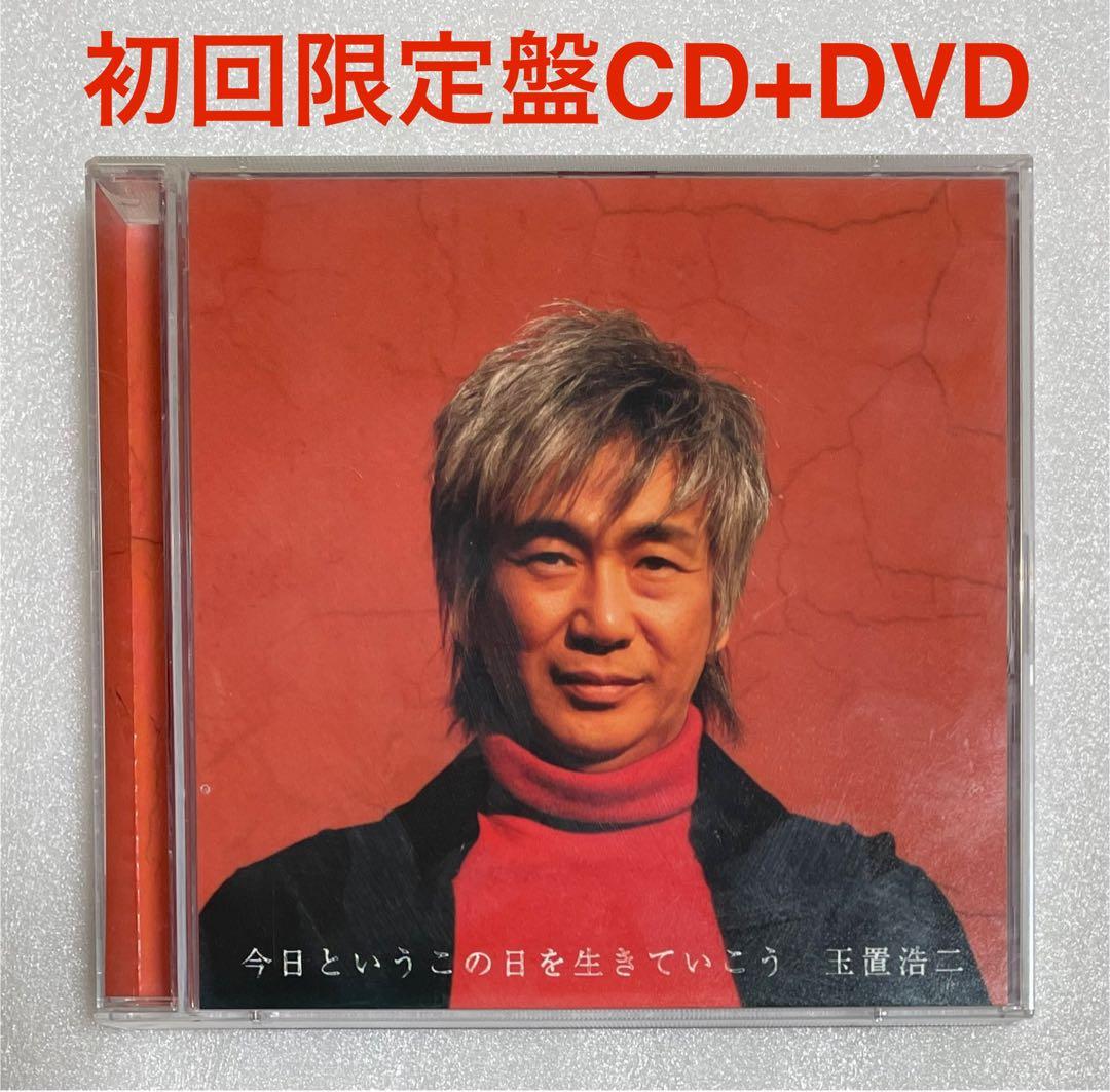 玉置浩二/「今日というこの日を生きていこう」LIVE in Zepp Tokyo 玉置浩二