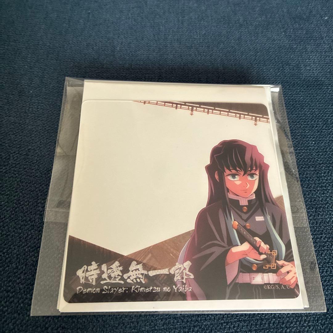 鬼滅の刃 ダイニングお楽しみくじ 眉山限定クリアカード 時透無一郎